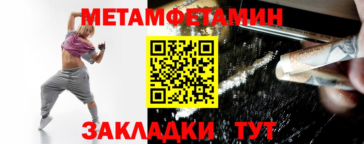 Долгопрудный  Амфетамин 97%  Амфетамин  Амфетамин  Вход с VPN 