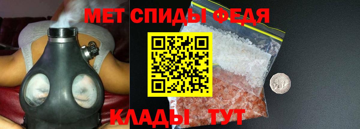 Амфетамин 98% Долгопрудный