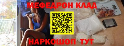 герыч Бердск