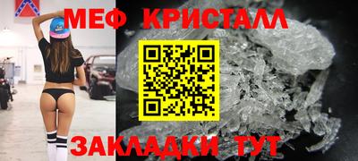 трава Белореченск
