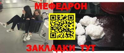 трава Белореченск
