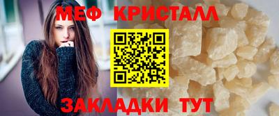 MESCALINE Белорецк