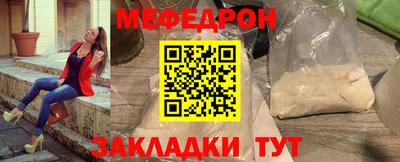 трава Белореченск