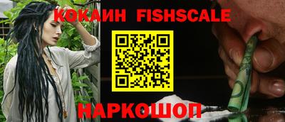MESCALINE Белорецк