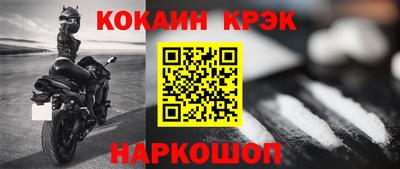трава Белореченск