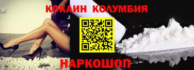 MESCALINE Белорецк