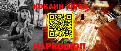 герыч Бердск