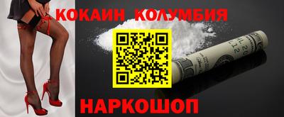 MESCALINE Белорецк