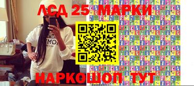 MESCALINE Белорецк