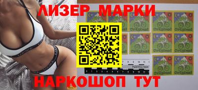 трава Белореченск