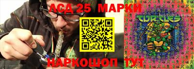 MESCALINE Белорецк