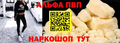 MESCALINE Белорецк