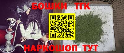 герыч Бердск