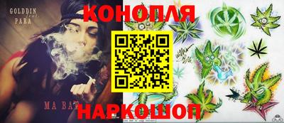герыч Бердск