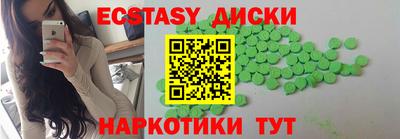 трава Белореченск