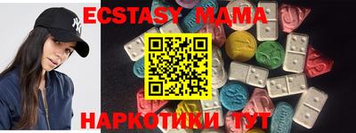 герыч Бердск