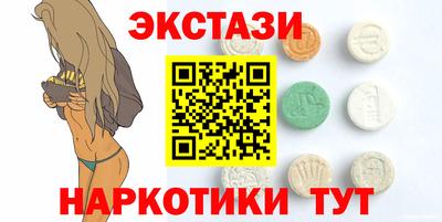 герыч Бердск