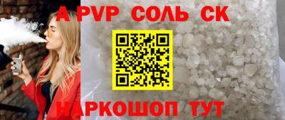 трава Белореченск