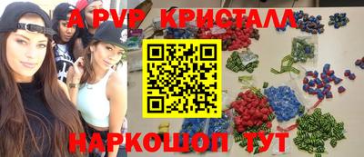 MESCALINE Белорецк
