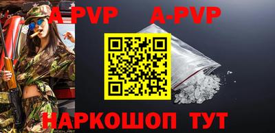трава Белореченск