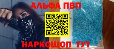 MESCALINE Белорецк
