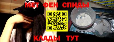 герыч Бердск