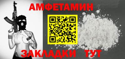 MESCALINE Белорецк