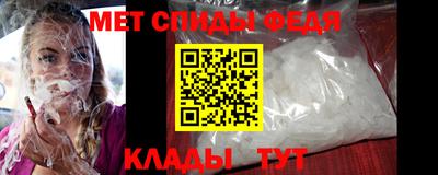 трава Белореченск