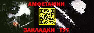 MESCALINE Белорецк