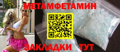 MESCALINE Белорецк