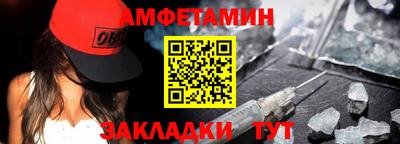 трава Белореченск