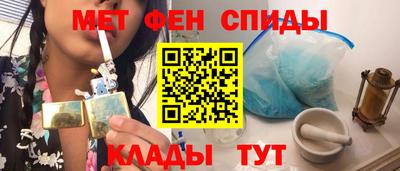 трава Белореченск