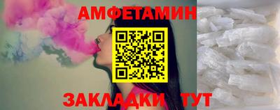 трава Белореченск