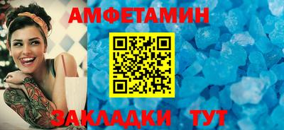 MESCALINE Белорецк