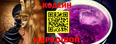 герыч Бердск