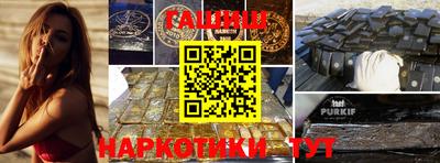 трава Белореченск