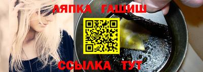герыч Бердск