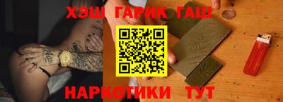 герыч Бердск