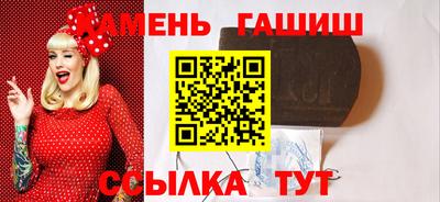 MESCALINE Белорецк