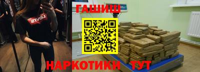 герыч Бердск