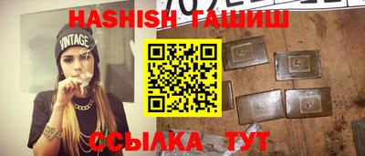 трава Белореченск