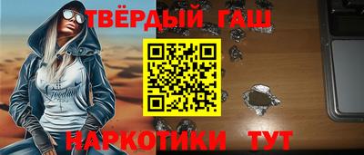 герыч Бердск