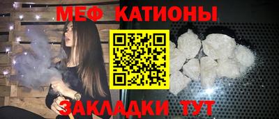 MESCALINE Белорецк