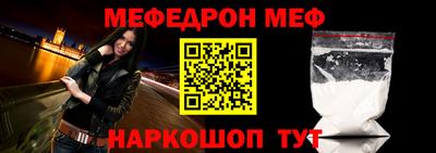трава Белореченск