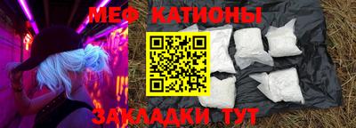 MESCALINE Белорецк