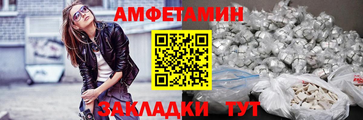 Долгопрудный  Первитин Декстрометамфетамин 99.9%  Вход с VPN 
