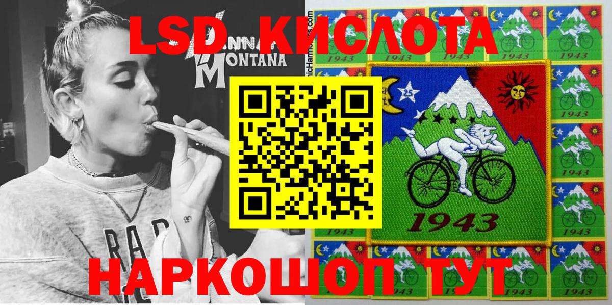 Марки N-bome 1,5мг Долгопрудный