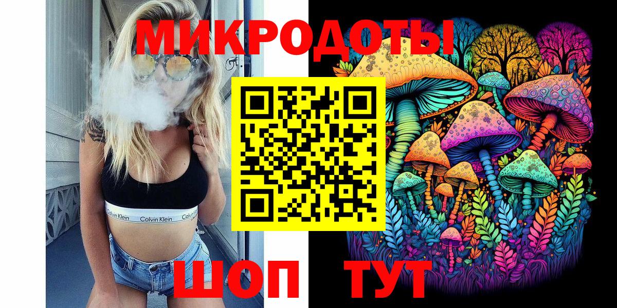 купить наркотики сайты  Псилоцибиновые грибы прущие грибы  Вход с VPN  Долгопрудный 