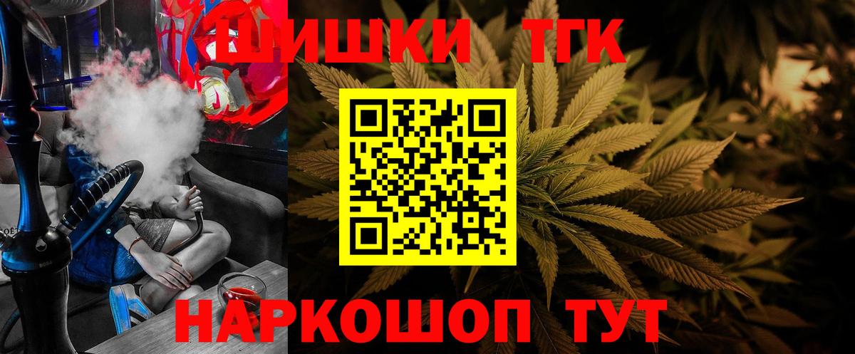 Канабис тримм Долгопрудный
