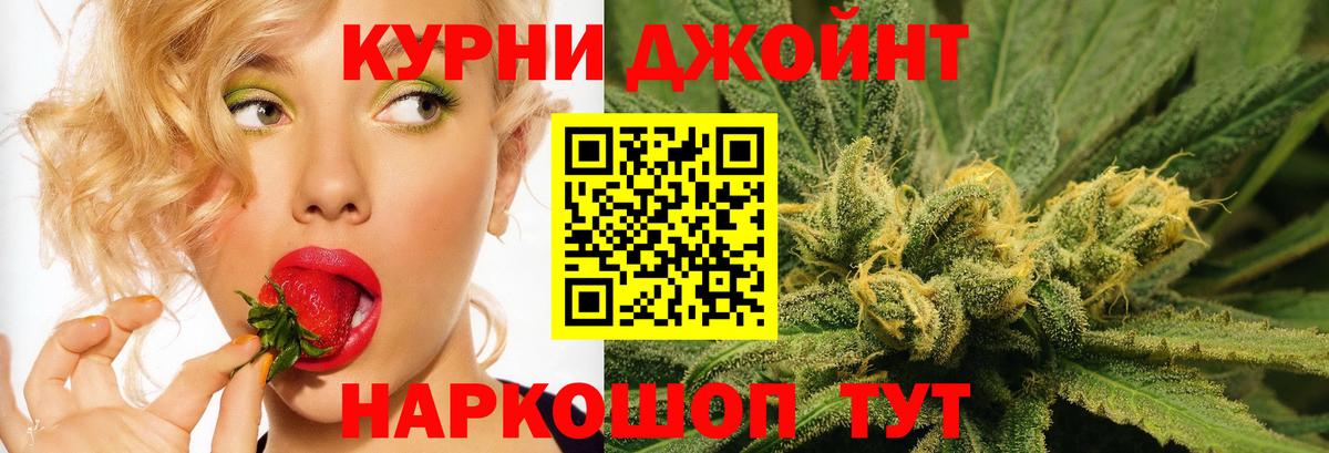 Канабис планчик  Канабис марихуана  Вход с VPN  Конопля планчик  Долгопрудный  Шишки марихуана MAZAR 